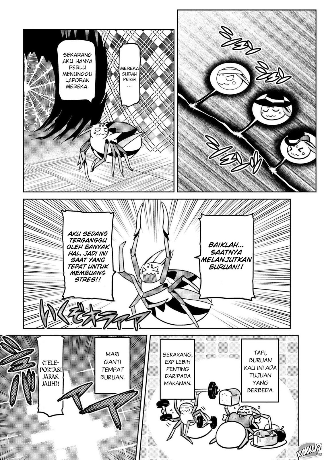 Kumo desu ga, Nani Ka?